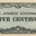 Филиппины, банкнота 5 сентаво 1942 г.