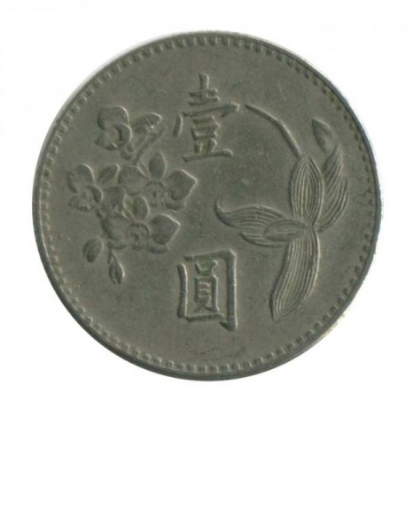 Тайвань 1 доллар 1971 г.