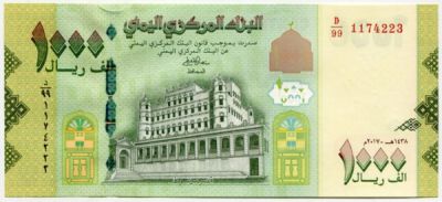 Банкнота Йемен 1000 риалов 2018 год.