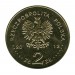 2 злотых, Стефан Банах 2012 г.