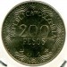 Монета Колумбия 200 песо 2014 год.