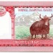 Банкнота Непал 5 рупий 2017 год.
