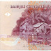 Банкнота Конго 50 франков 2013 год. 