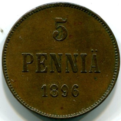 Монета Русская Финляндия 5 пенни 1896 год. Вензель Николая II