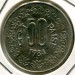 Монета Индия 50 пайс 1984 год.