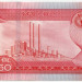 Банкнота Эфиопия 50 быр 2020 год.