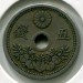 Монета Япония 5 сен 1921 год.