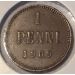 Монета Русская Финляндия  1 пенни 1909 год