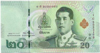 Банкнота Таиланд 20 бат 2018 год. 