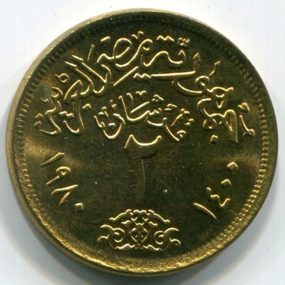 Монета Египет 2 пиастра 1980 г.