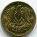 Монета Египет 2 пиастра 1980 г.
