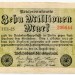 Банкнота Германское государство 10 000 000 марок 1923 год.
