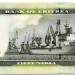 Банкнота Эритрея 50 накфа 2011 год.