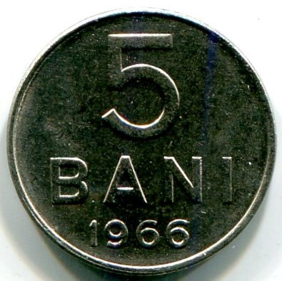 Монета Румыния 5 бани 1966 год.