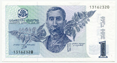 Банкнота Грузия 1 лари 1995 год.