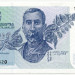 Банкнота Грузия 1 лари 1995 год.