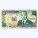 Банкнота Кения 10 шиллингов 1992 год.