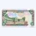 Банкнота Кения 10 шиллингов 1992 год.