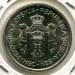 Монета Сербия 20 динар 2011 год. Иво Андрич