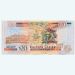 Банкнота Восточные Карибы 20 долларов 2012 год.