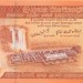 Шри-Ланка, банкнота 100 рупий 2010 г.