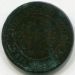 Монета Российская Империя 2 копейки 1882 год. СПБ