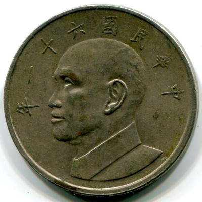 Монета Тайвань 5 долларов 1972 год.
