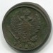 Монета Российская Империя 2 копейки 1820 год. ЕМ-НМ