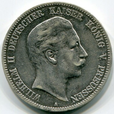 Монета Пруссия 5 марок 1903 год. Вильгельм II