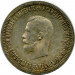 Монета Российская Империя 1 рубль 1896 год. Коронация Николая II
