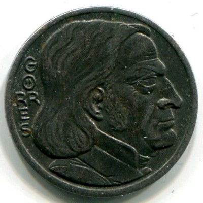 Монета Кобленц 10 пфеннигов 1921 год. Нотгельд