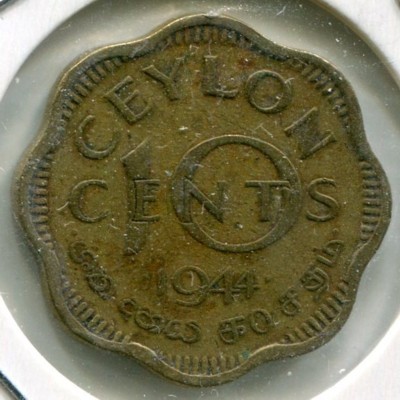 Монета Цейлон 10 центов 1944 год. Король Георг VI