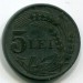 Монета Румыния 5 лей 1942 год.