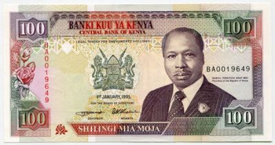 Банкнота Кения 100 шиллингов 1995 год.