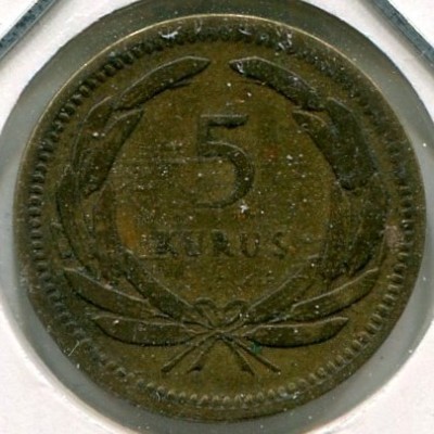 Монета Турция 5 куруш 1950 год.