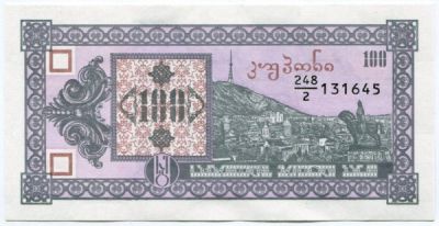 Банкнота Грузия 100 купонов 1993 год.