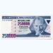 Банкнота Турция 250000 лир 1998 год.