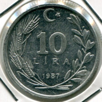 Монета Турция 10 лир 1987 год.