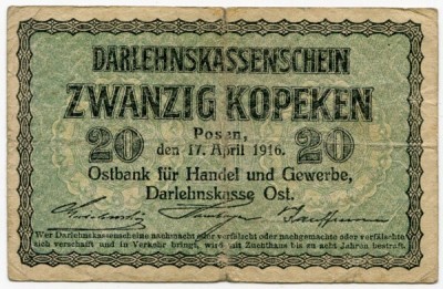 Банкнота 20 копеек 1916 год. Познань, Польша. Германская оккупация.