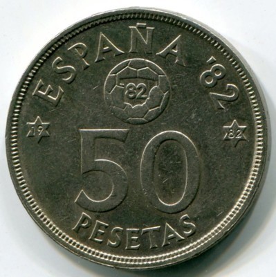 Монета Испания 50 песет 1982 год. 	Чемпионат мира по футболу.