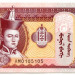 Банкнота Монголия 20 тугриков 2018 год.
