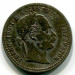 Монета Австрия 10 крейцеров 1870 год. Франц Иосиф I