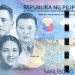 Филиппины, банкнота 1000 песо 2015 г.