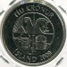 Монета Исландия 10 крон 2008 год.