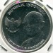 Монета Индонезия 500 рупий 2016 год.