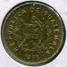 Монета Гватемала 1 сентаво 1988 год.