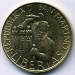 Монета Сан-Марино 200 лир 1994 год. FAO