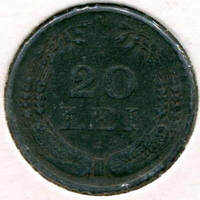 Монета Румыния 20 лей 1942 год.