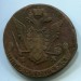 Монета Российская Империя 5 копеек 1774 год. ЕМ