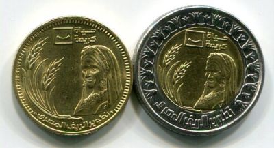 Египет набор из 2-х монет 2021 год. Развитие Египетской сельской местности.